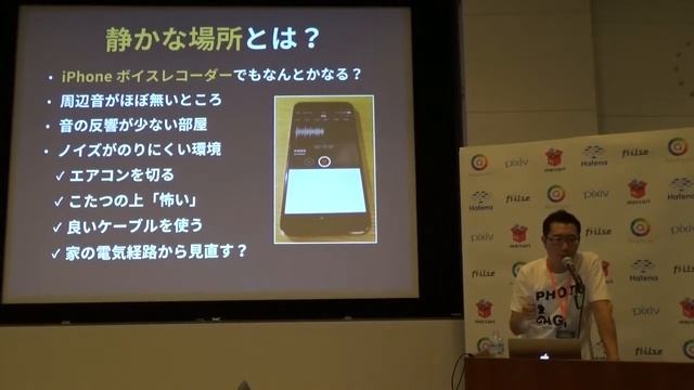 Podcastを支える技術、エンジニアのためのWebメディア、そしてCPAN / Yusuke Wada смотреть онлайн