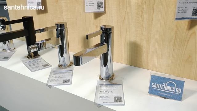 Смеситель для раковины Hansgrohe Finoris 76010000, с донным клапаном Push-Open, хром глянцевый смотреть онлайн