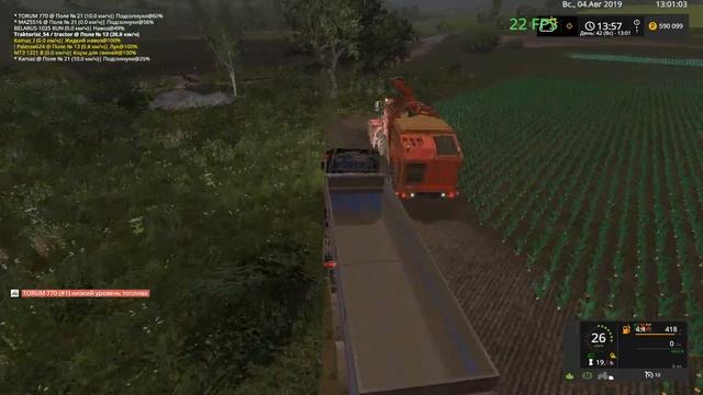 Зеленая Долина [FS17] смотреть онлайн