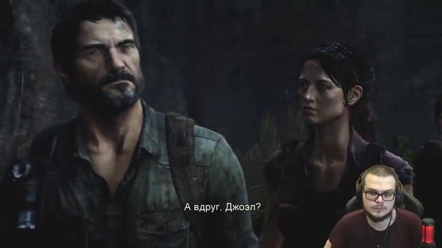 BULKIN ОНА - ОСОБЕННАЯ! НАЧАЛСЯ ЗАМЕС! (ПРОХОЖДЕНИЕ The Last Of Us #3)