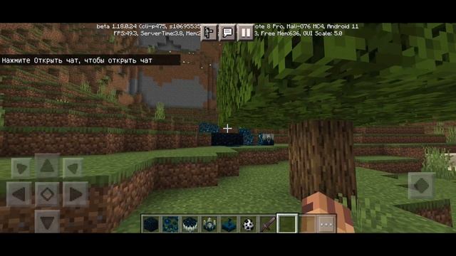 😱 MINECRAFT BETA 1.18.0.24 / САМЫЙ "ЛУЧШИЙ" ОБЗОР 👍 смотреть онлайн