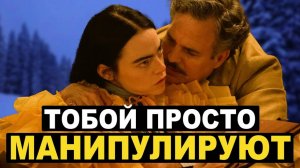 Что Делать Если Девушка Управляет И Манипулируют Мужчиной