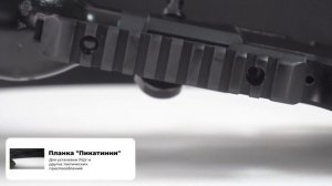 Пневматическая винтовка Reximex Force 2