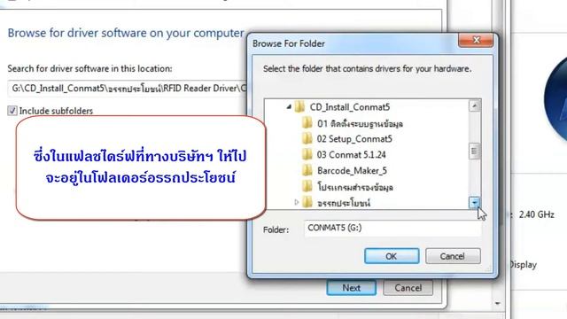 เครื่องอ่าน RFID CP2102 (ทุกวินโดว์) смотреть онлайн
