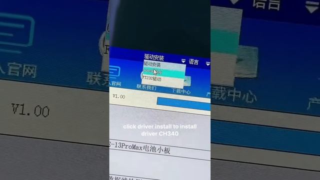 i2C I6 intelligent programmer connect wifi & PC Tutorial смотреть онлайн