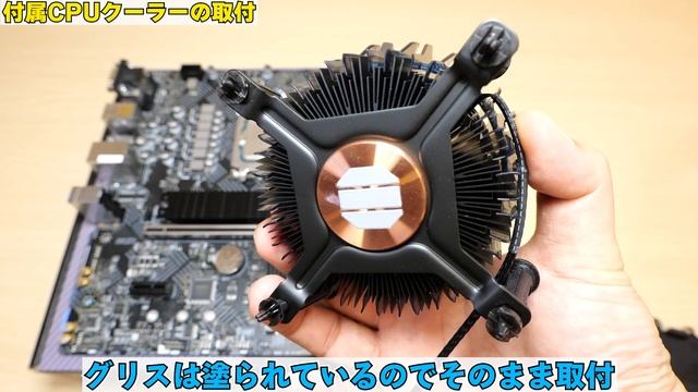 【自作PC】12万円台でRTX3060 + 12400FなゲーミングPCを組みます 組み立て解説付き【初心者歓迎】 смотреть онлайн