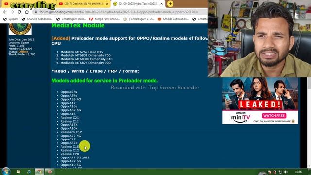 New Big Update/ Realme C12,Oppo A77 4G,Oppo C15,Oppo A57e,Realme C15, - Oppo Preloader mode suport смотреть онлайн