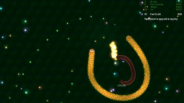 игра вормаксио смотреть онлайн