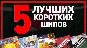 5 НАКЛАДОК С КОРОТКИМ ШИПОМ. Настольный теннис 2021. Настольный теннис уроки.