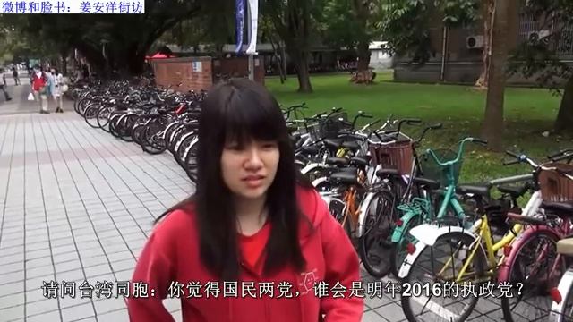 陸客臺北街頭訪問之【國民兩黨，誰可能會是2016執政黨？】【姜安洋街訪】 смотреть онлайн