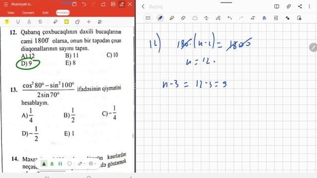 MHM SINAQ 24 (1-20) смотреть онлайн