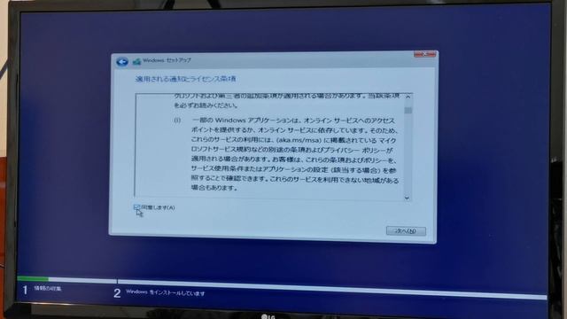 Windows10 proをUSBメモリにダウンロードしてインストール смотреть онлайн