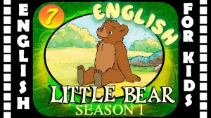 Little Bear - Season 1 Episode 7 | Original version - Без перевода