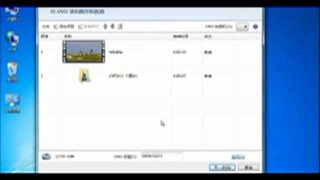 Windows DVD Maker смотреть онлайн