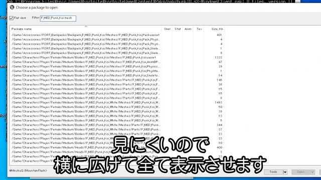 Chapter２の時点の動画です。第２回umodel導入編2021 blenderでFORTNITEのキャラを使ってサムネイルを作ろう！ смотреть онлайн