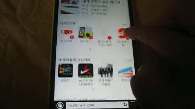 Windows Phone 8.1 Internet Explorer Scroll Bug :( смотреть онлайн