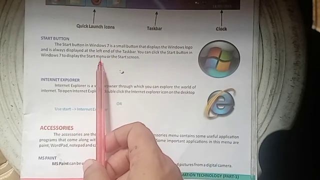 explain start button смотреть онлайн