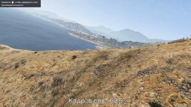 Grand Theft Auto V- Тест на производительность(Видеокарта GTX 970  Palit)