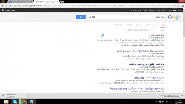 شرح كيف تحميل الملفات على مركز الخليج смотреть онлайн