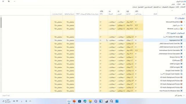 معرفة نوع الهارد SSD أو HDD على ويندوز 11 смотреть онлайн