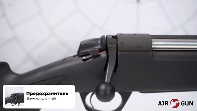 Bergara B-14 Sporter Synthetic 30-06 Sprg смотреть онлайн