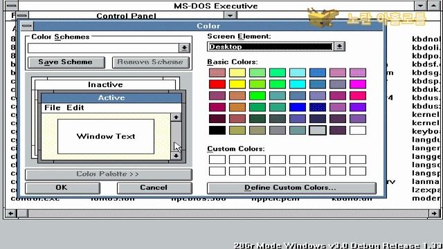 가상머신에 Windows 3.0 33 설치하기! смотреть онлайн