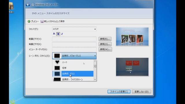 Windows DVDメーカーの使い方 - 家電プレイヤーで再生できるDVDビデオを作成方法 смотреть онлайн