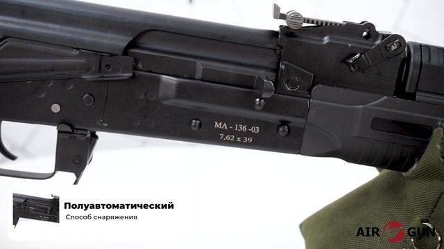 Карабин МА-136-03 7,62x39 смотреть онлайн
