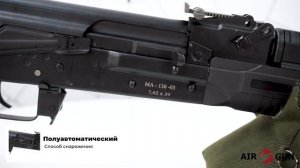 Карабин МА-136-03 7,62x39