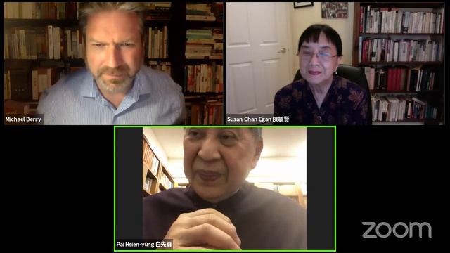 Reading "The Story of the Stone" with Pai Hsien-Yung and Susan Chan Egan 白先勇和陳毓賢談《紅樓夢》 смотреть онлайн