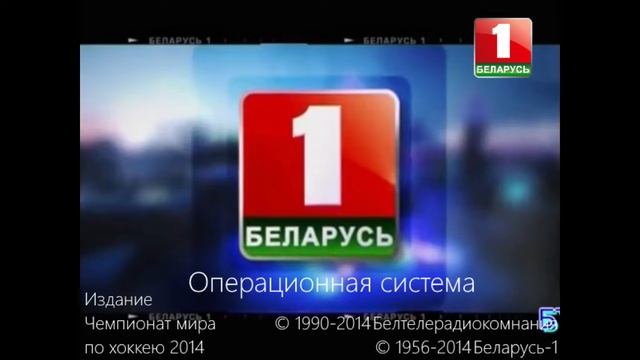 История Беларусь-1. Операционная система (Часть 4) смотреть онлайн