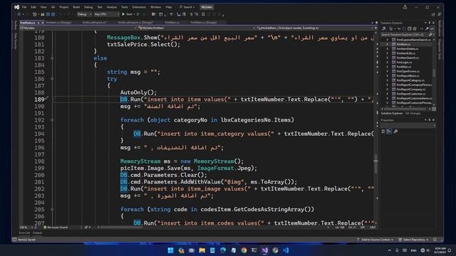 #1227 C# برنامج مبيعات DB Examples C SHARP Excel Import سي شارب استيراد اكسيل смотреть онлайн