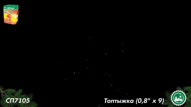 СП7105 смотреть онлайн