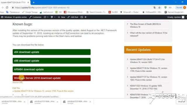 KB4471324 Windows 10 Update смотреть онлайн