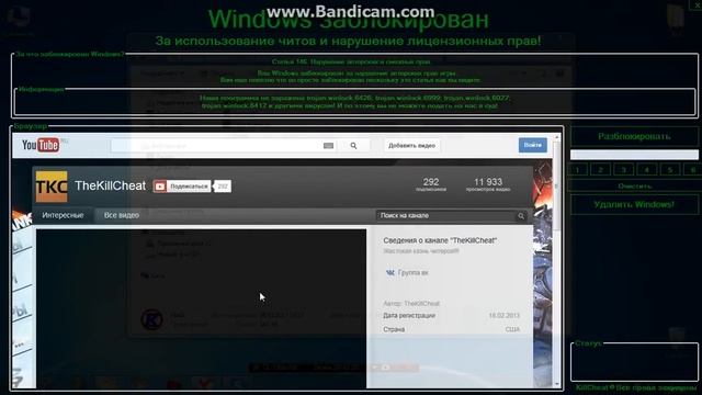 Обзор Unlocker v3.0 смотреть онлайн