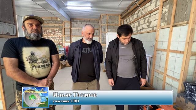 Гуманитарная помощь бойцам СВО смотреть онлайн