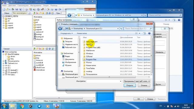 Windows 7 ni fleshkadan ustanavit qilish смотреть онлайн