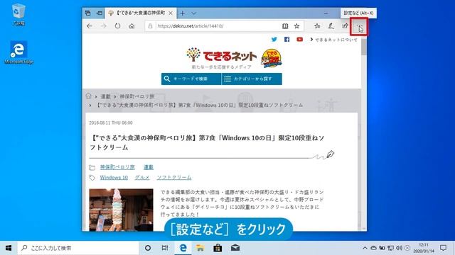 「Microsoft Print to PDF」って何？（Windows 10） смотреть онлайн
