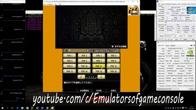 Citra 3DS Emulator - Monster Hunter X / Generation (2015). Ingame. GCC V10. Test #2 смотреть онлайн