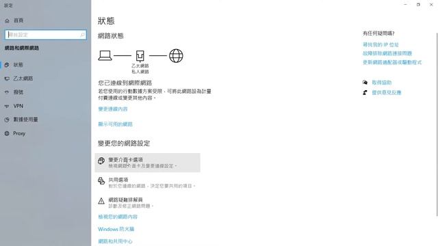 HyperV#1- Hyper-V虛擬機安裝 (連Win10 Home家用版也可以安裝喔!) смотреть онлайн