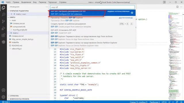 HOW TO BUILD ESP IDF PROJECT IN VS CODE смотреть онлайн