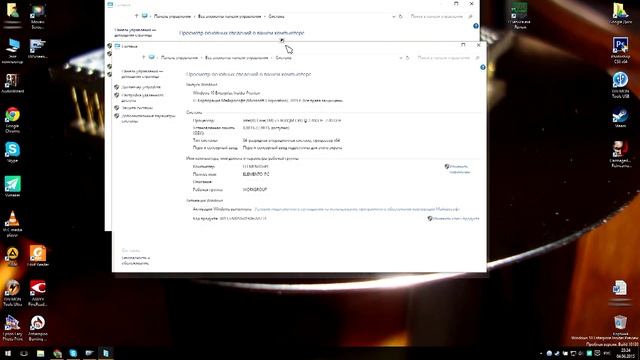 Глюк Windows 10 смотреть онлайн