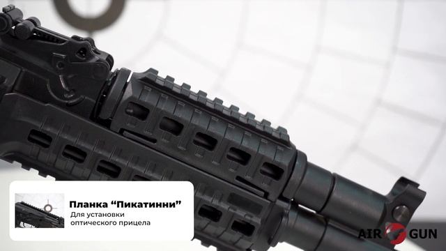 Ружье Armtac RS S1 S смотреть онлайн