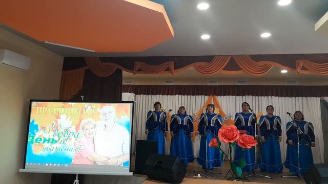 «Славим мудрость, зрелых лет» смотреть онлайн