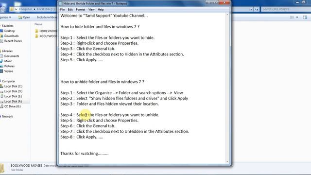How to hide and unhide folder files in windows 7 | Tamil Support Channel смотреть онлайн