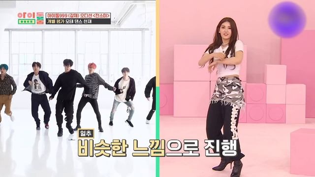 Maknae On Top! Jeon Somi Performance!