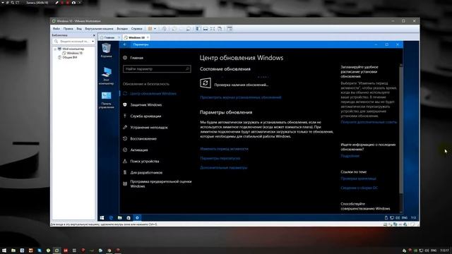 Win_Pro_10_x86_Esd_SE-Light_[NT-192]_[Ru].iso смотреть онлайн