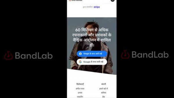 Bandlab song Wav Export   /  How to download music in wav quality form bandlab (In Mobile)