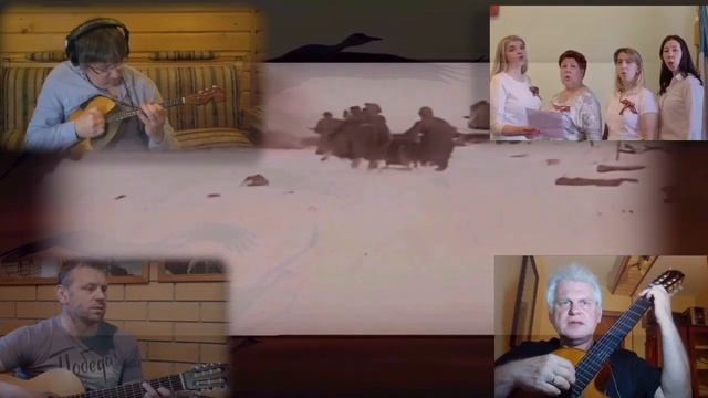 Журавли. Трио 16 струн.