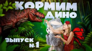 ВЕНЯ И АНЯ: ЧИЩУ ЗУБЫ